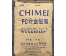 【无卤阻燃】无卤阻燃最新报价/企业黄页/热卖促销/产品库 - 随你带商贸网移动版