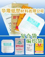 镇江市华隆纸塑材料 