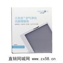 【镇江空气净化产品光触媒公司】-