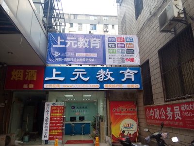 【镇江办公软件培训镇江AI3DMAX学习】_