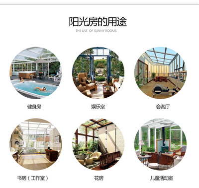 【镇江法莱克_欧式阳光房_装修设计效果图】-贵阳