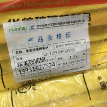 东莞彩钢玻璃棉条厂家_东莞彩钢玻璃棉条公司-