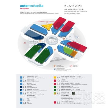 【上海法兰克福国际汽车零配件、维修检测诊断设备及服务用品展览会】-
