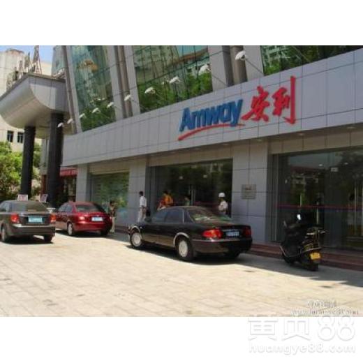 【抚顺望花附近有卖安利牙膏的吗望花安利牙膏专卖店】- 