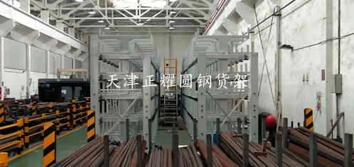 【江苏镇江圆钢货架伸缩悬臂式结构摆放6米9米12米棒料】- 