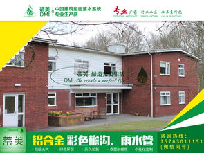 【阿勒泰地区福海县屋檐外墙下水管方形雨水管供应】- 