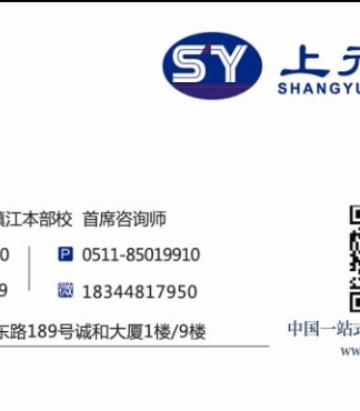 镇江学历提升【镇江二级建造师培训哪里好?-镇江二级建造师专家解答_镇江二建培训报价|图片】-