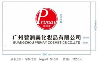 【oem化妆品代加工工厂代加工安全祛斑霜安全祛痘水】-