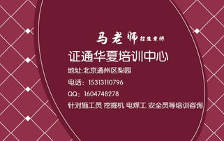 2015年镇江安全员培训挖掘机塔吊时间施工员一年几期