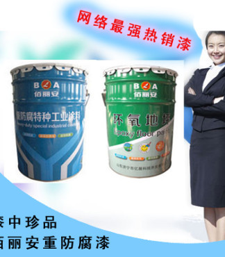 【南通镇江环氧玻璃鳞片防腐漆厂家】_