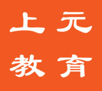 【条件不够2016一级建造师代报名培训】_