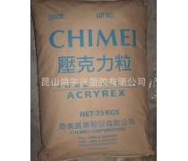 镇江塑胶原料企业黄页