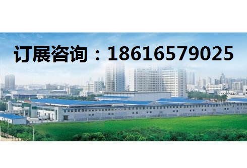 【2020上海养生礼品展,健康养生展】-