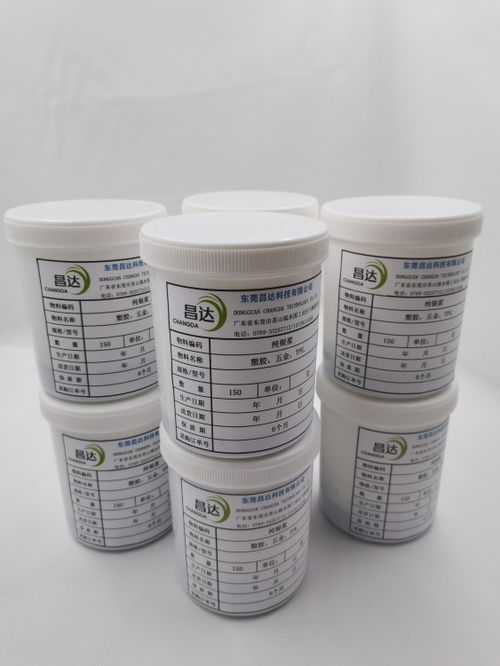 镇江线路板专用导电银浆批发 一站式解决方案助力电子制造业