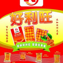 2019年咸鸭蛋市场报价与镇江批发渠道指南