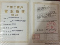 【镇江重锤破碎机 立式打砂机 石头细碎机 石子制砂设备供货商】_