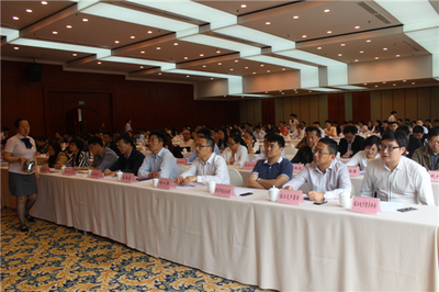 镇江市电子商务培训大会将于5月9日在颐高广场召开