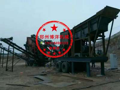 镇江石灰石移动式碎石机 夜产2000吨流动磕石机价格解析