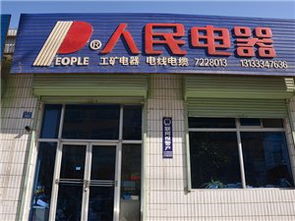 企业工厂黄页与城市联盟 聚焦镇江黄页的发展与应用