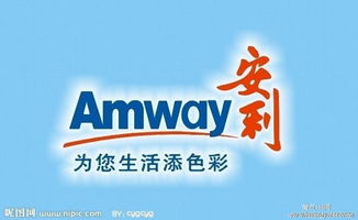 东莞周边安利专卖店及产品购买指南