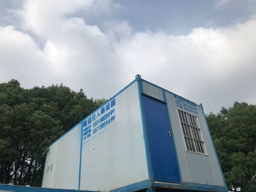 镇江集装箱房屋 灵活经济的新型建筑选择