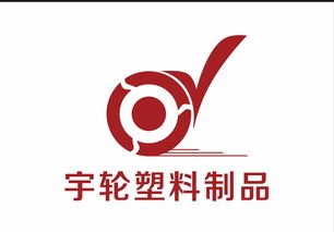 办公塑料制品供应商与制造商名录 镇江及全国资源一网打尽