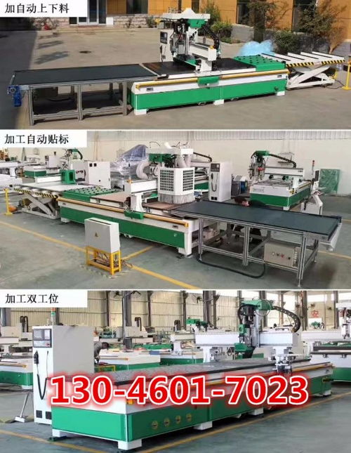 镇江板式家具厂核心生产设备 板式家具开料机解析与应用